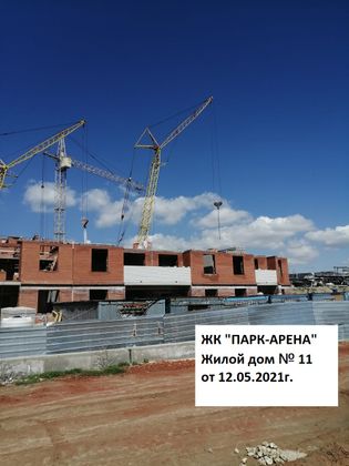 ЖК «Парк Арена», ул. им. Профессора Иншакова, 2 — 2 кв. 2021 г.