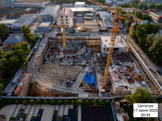 ЖК «Citatum» (Цитатум) — 2 кв. 2025 г.