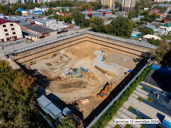 ЖК «Citatum» (Цитатум) — 3 кв. 2024 г.