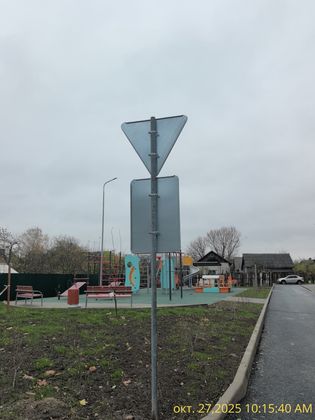 ЖК «Сиреневый парк» — 4 кв. 2025 г.