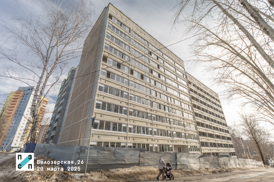 ЖК «Белозерская, 26» — 1 кв. 2025 г.
