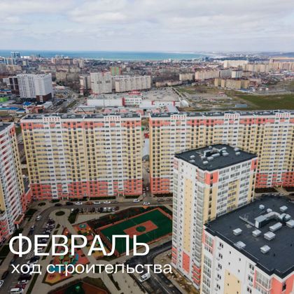 ЖК «Южный квартал», Супсехское ш., 39, к. 17 — 1 кв. 2022 г.