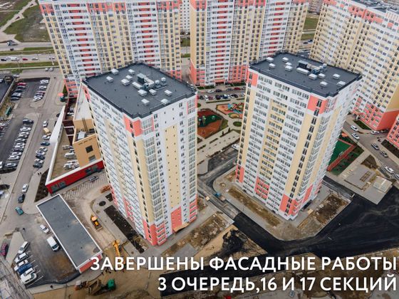 ЖК «Южный квартал», Супсехское ш., 39, к. 16 — 1 кв. 2022 г.