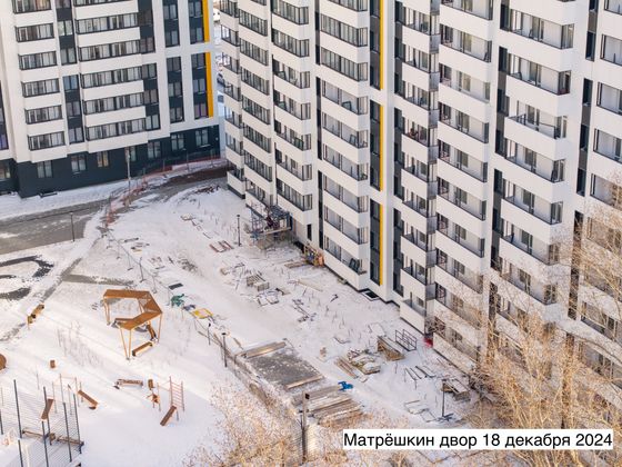 ЖК «Матрёшкин двор» — 4 кв. 2024 г.