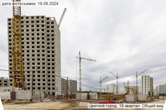 ЖК «Цветной город, Пейзажный квартал» — 3 кв. 2024 г.