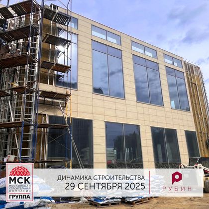 ЖК «Рубин» — 3 кв. 2025 г.