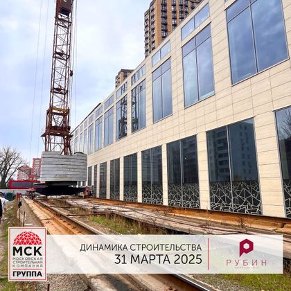 ЖК «Рубин» — 1 кв. 2025 г.