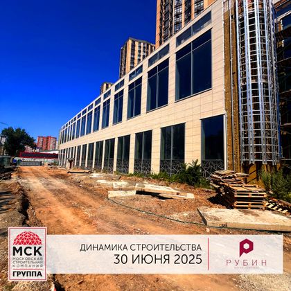 ЖК «Рубин» — 2 кв. 2025 г.