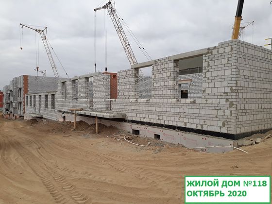 Микрорайон «Долина», ул. Добрушина, 15 — 4 кв. 2020 г.