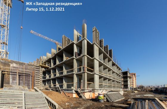 ЖК «Западная Резиденция», пер. Чаленко, 9/1 — 4 кв. 2021 г.