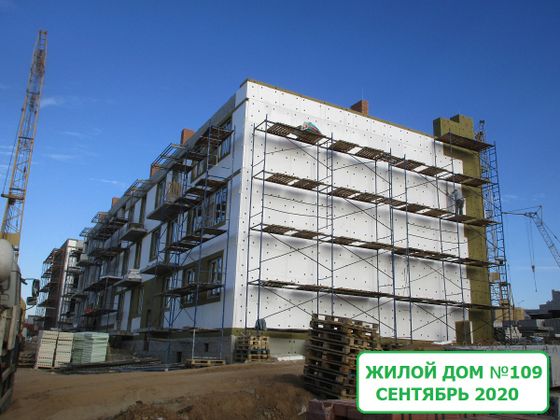 Микрорайон «Долина», ул. Степанищева, 24 — 3 кв. 2020 г.