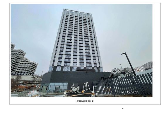 ЖК «Maclay» (Маклей) — 4 кв. 2025 г.