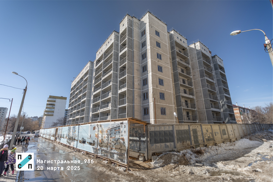 ЖК «Магистральная, 98Б» — 1 кв. 2025 г.