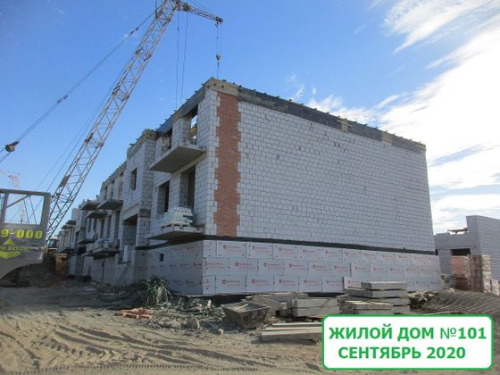 Микрорайон «Долина», ул. Степанищева, 47 — 3 кв. 2020 г.