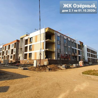 ЖК «Озеро», ул. Николая Иванцова, 3 — 4 кв. 2020 г.