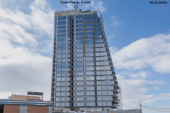 ЖК «Грин Ривер» — 1 кв. 2026 г.