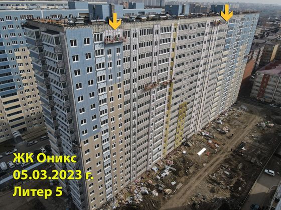 ЖК «Оникс», Российская ул., 267 — 1 кв. 2023 г.