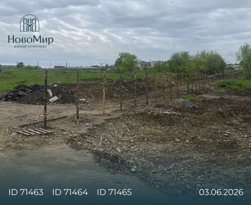ЖК «НовоМир» — 2 кв. 2026 г.