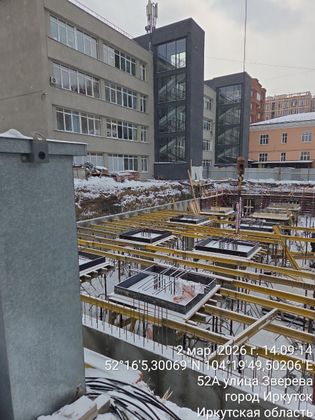 ЖК «ГЕО» — 1 кв. 2026 г.