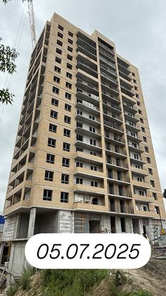ЖК «Дружба» — 3 кв. 2025 г.