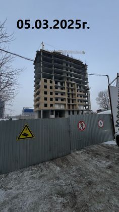 ЖК «Дружба» — 1 кв. 2025 г.