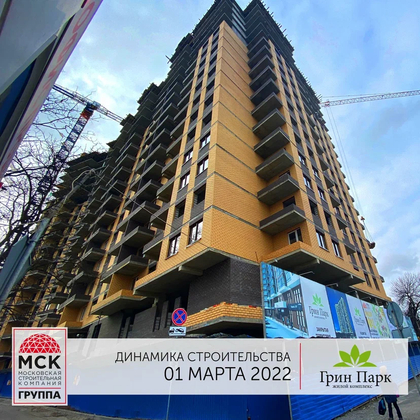 ЖК «Грин Парк», ул. Раздорская, 2А — 1 кв. 2022 г.