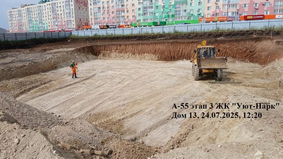 ЖК «Уют-Парк» — 3 кв. 2025 г.