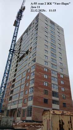 ЖК «Уют-Парк» — 4 кв. 2025 г.