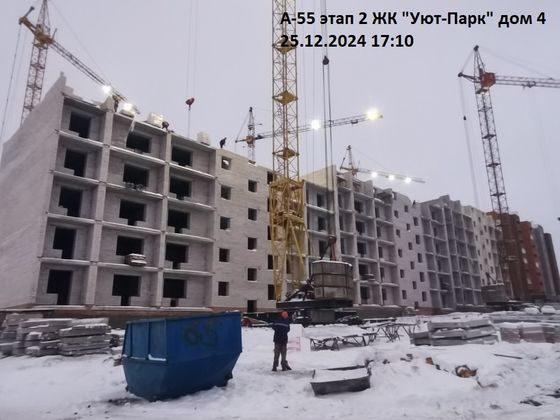 ЖК «Уют-Парк» — 4 кв. 2024 г.