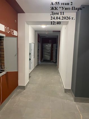 ЖК «Уют-Парк» — 2 кв. 2026 г.