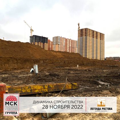 ЖК «Легенда Ростова», корпус 11 — 4 кв. 2022 г.