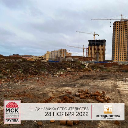 ЖК «Легенда Ростова», корпус 13 — 4 кв. 2022 г.