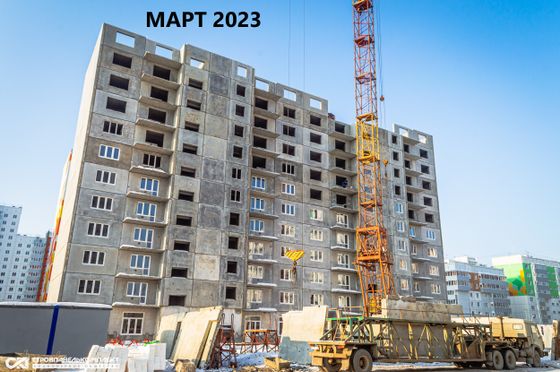 ЖК «Медовый», ул. Артемьевская, 6 — 1 кв. 2023 г.