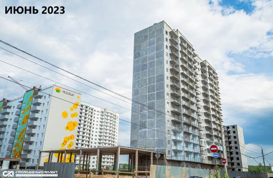 ЖК «Медовый», ул. Артемьевская, 6 — 2 кв. 2023 г.