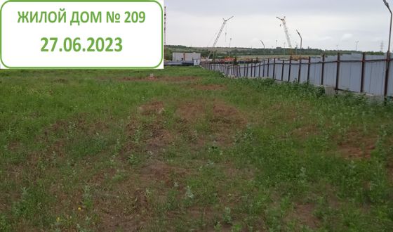 Микрорайон «Долина», ул. Химина, 18Б — 2 кв. 2023 г.
