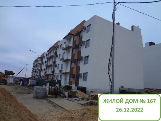 Микрорайон «Долина», ул. Химина, 14 — 4 кв. 2022 г.