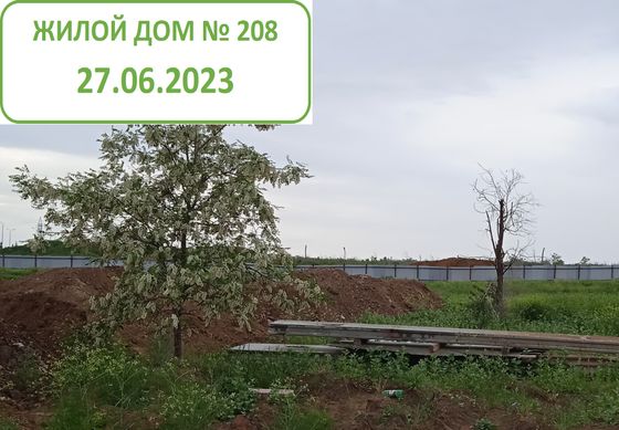 Микрорайон «Долина», ул. Химина, 18 — 2 кв. 2023 г.