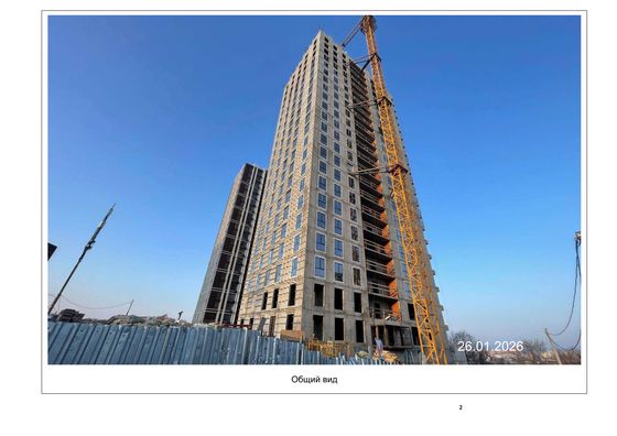 ЖК «Порт Мэй» — 1 кв. 2026 г.