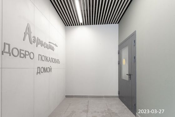 ЖК «AEROCITY 2» (АЭРОСИТИ 2), Старорусский пр., 9 — 1 кв. 2023 г.