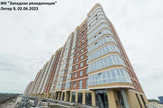 ЖК «Западная Резиденция», корпус 9 — 2 кв. 2023 г.