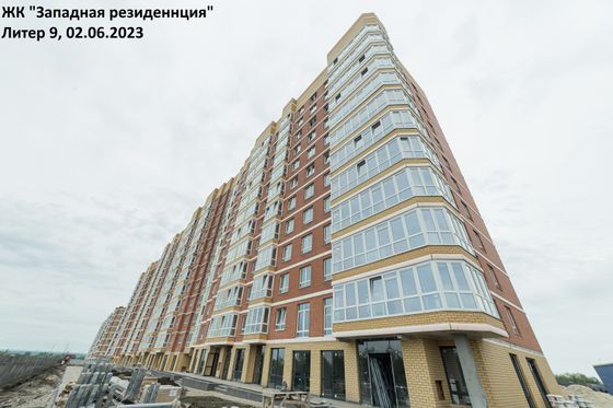 ЖК «Западная Резиденция», корпус 9 — 2 кв. 2023 г.