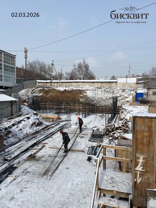 ЖК «Бисквит» — 1 кв. 2026 г.