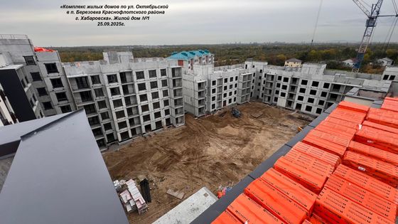 ЖК «Эколенд» — 3 кв. 2025 г.