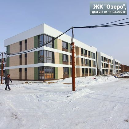 ЖК «Озеро», ул. Николая Иванцова, 8 — 1 кв. 2021 г.