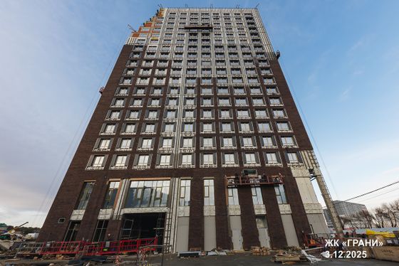 ЖК «Грани» — 4 кв. 2025 г.
