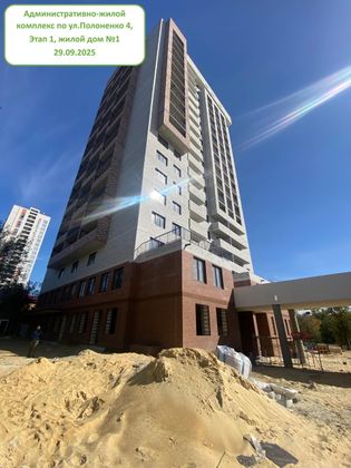 ЖК «Художники» — 3 кв. 2025 г.