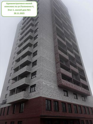 ЖК «Художники» — 4 кв. 2025 г.