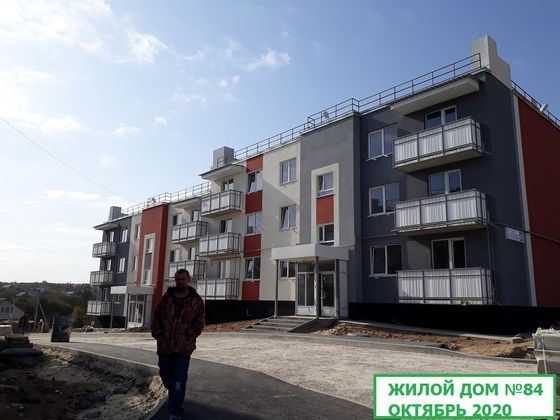 Микрорайон «Долина», ул. Степанищева, 41 — 4 кв. 2020 г.