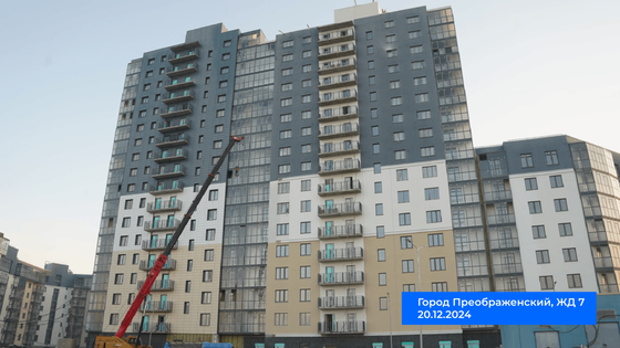 Микрорайон «Преображенский» — 4 кв. 2024 г.