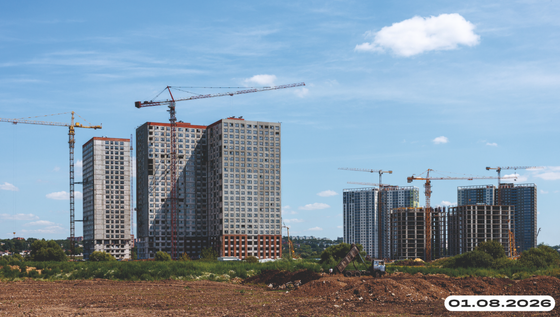 ЖК «Патриот Парк» — 3 кв. 2026 г.